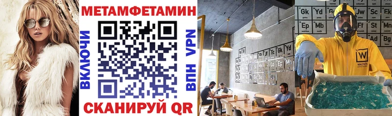 где продают наркотики  Лабытнанги  АМФ VHQ 