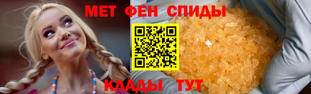 Amphetamine 98% Лабытнанги