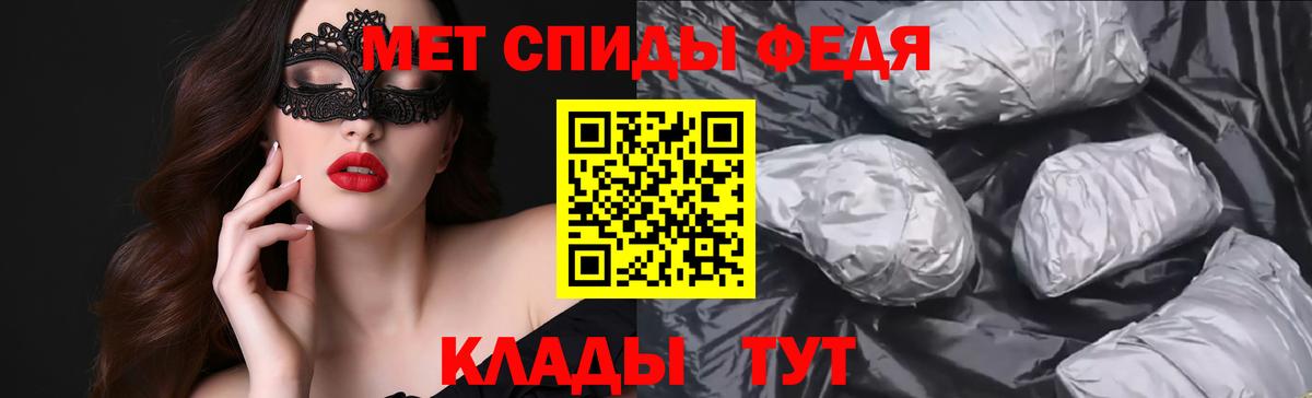 Amphetamine Розовый  Амфетамин  Лабытнанги  Вход с VPN  Амфетамин 