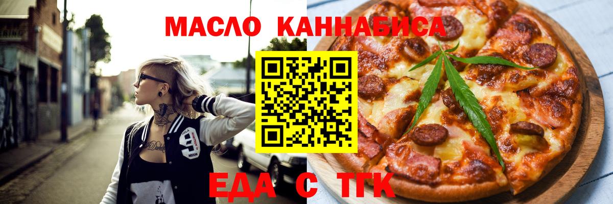 Лабытнанги  Canna-Cookies конопля  Вход с VPN 