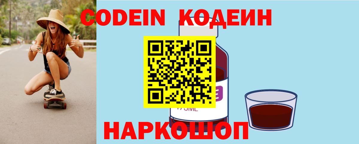 COCAIN  ЭКСТАЗИ  Вход с VPN  Лабытнанги  МАРИХУАНА  Меф МЯУ МЯУ  
