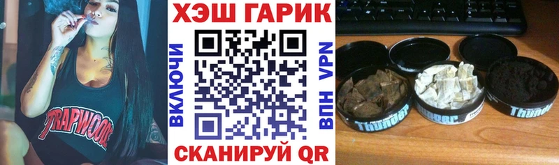 ГАШИШ Ice-O-Lator  Лабытнанги 