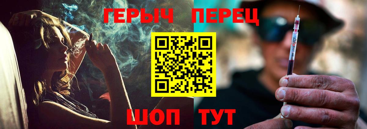 ГЕРОИН VHQ Лабытнанги