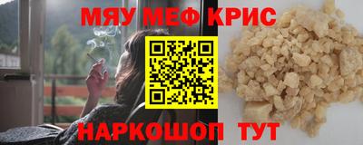 наркотики Ипатово