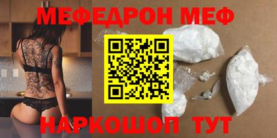шишки Ирбит