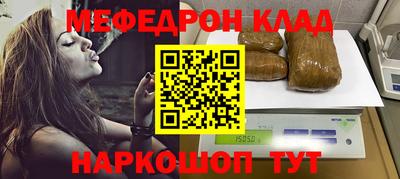 наркотики Ипатово