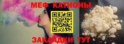 наркотики Ипатово