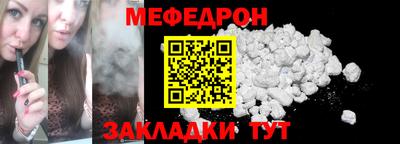 наркотики Ипатово