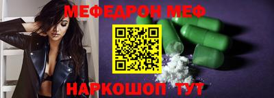 шишки Ирбит
