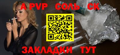 наркотики Ипатово