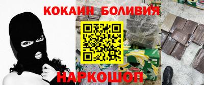 шишки Ирбит