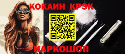 COCAINE Изобильный