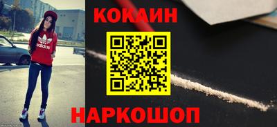 наркотики Ипатово