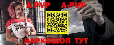 наркотики Ипатово