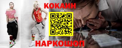 COCAINE Изобильный
