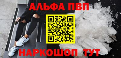 наркотики Ипатово