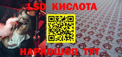 наркотики Ипатово