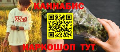 наркотики Ипатово