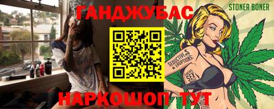 шишки Ирбит