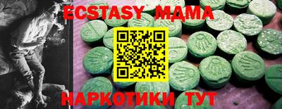 наркотики Ипатово