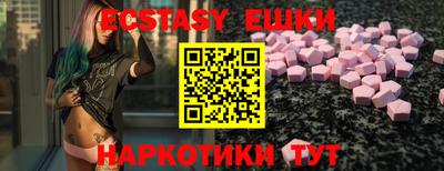 шишки Ирбит