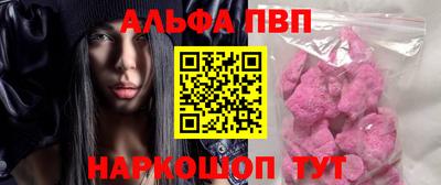 шишки Ирбит