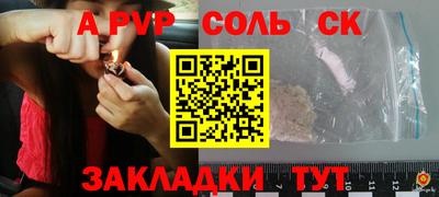 наркотики Ипатово