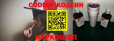 шишки Ирбит