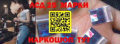 шишки Ирбит