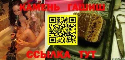 наркотики Ипатово