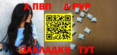 шишки Ирбит