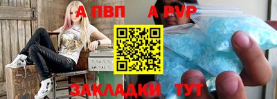 шишки Ирбит