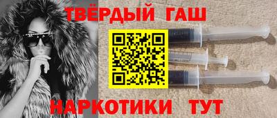 наркотики Ипатово