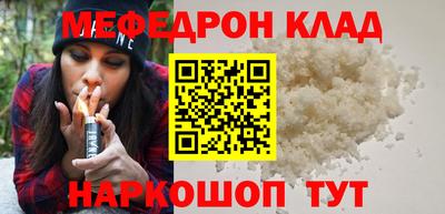 шишки Ирбит