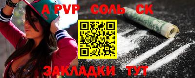 наркотики Ипатово