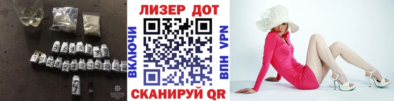 ЛСД экстази кислота дарнет шоп Лабытнанги