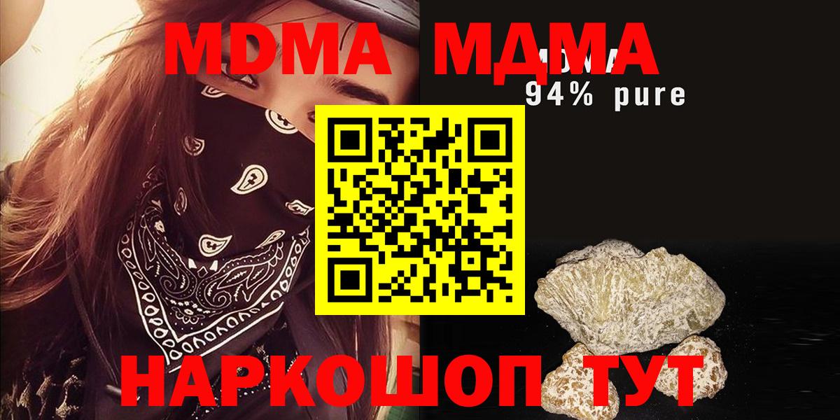 MDMA VHQ Лабытнанги