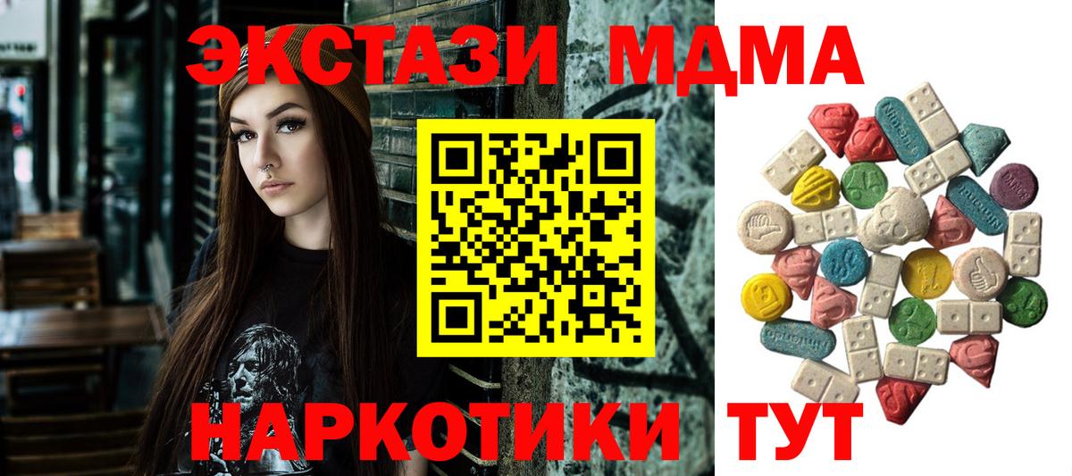 Каннабис Лабытнанги