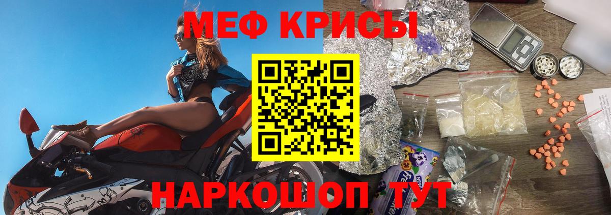 МЕФ Лабытнанги