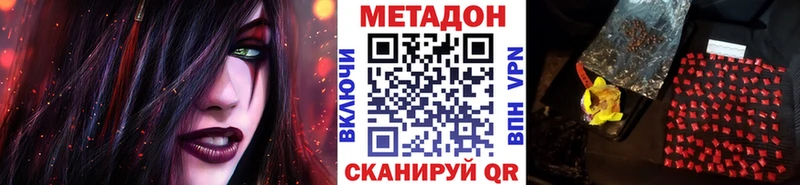 МЕТАДОН мёд  купить наркотик  нарко площадка состав  Лабытнанги 