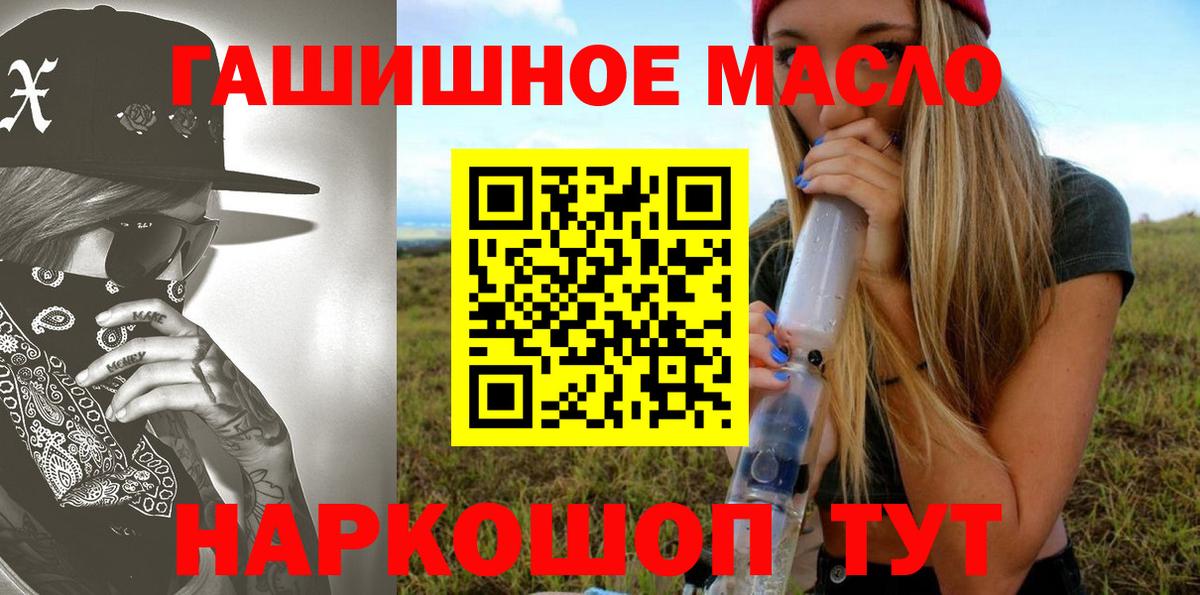 купить наркотики цена  Дистиллят ТГК вейп с тгк  Вход с VPN  Лабытнанги  ТГК вейп 