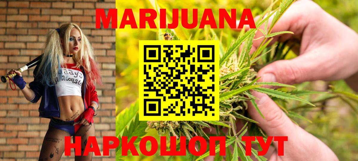 Лабытнанги  Бошки марихуана LSD WEED  Вход с VPN  Бошки Шишки индика  Канабис Amnesia 