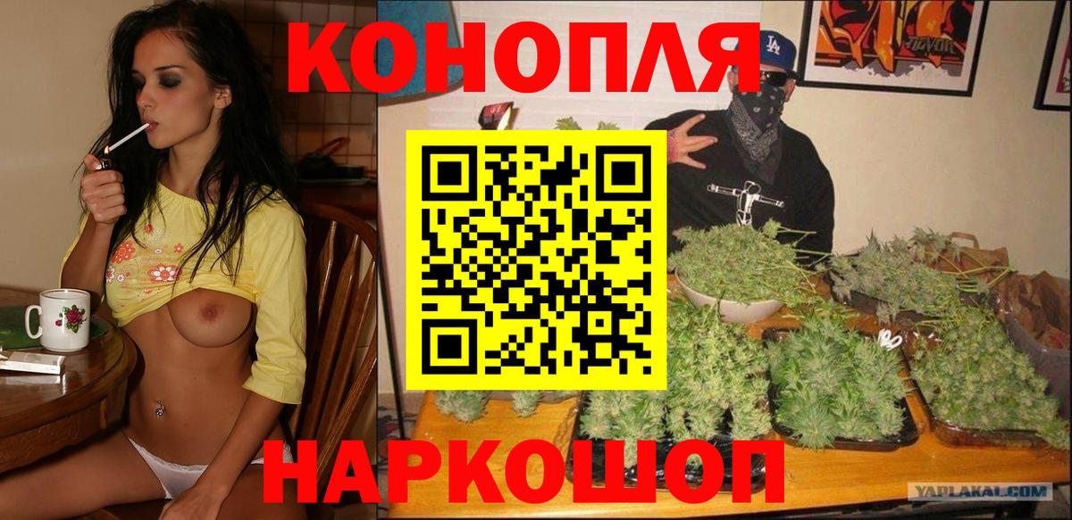 Бошки марихуана планчик Лабытнанги